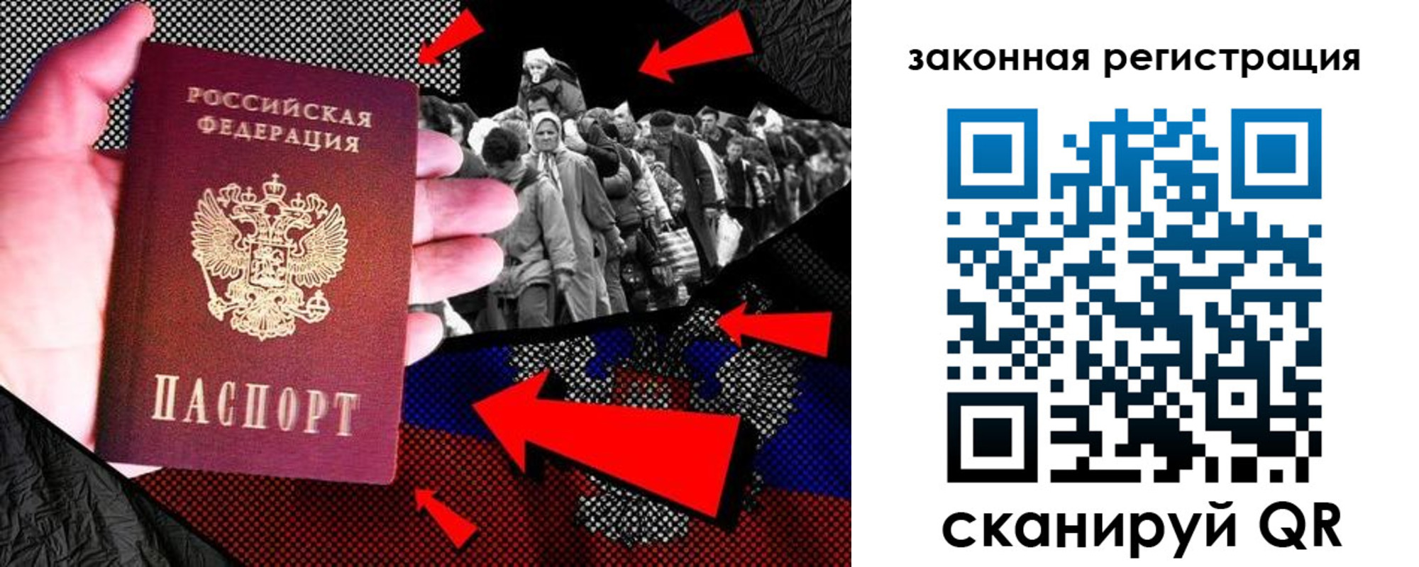 прописка законно в Иланском