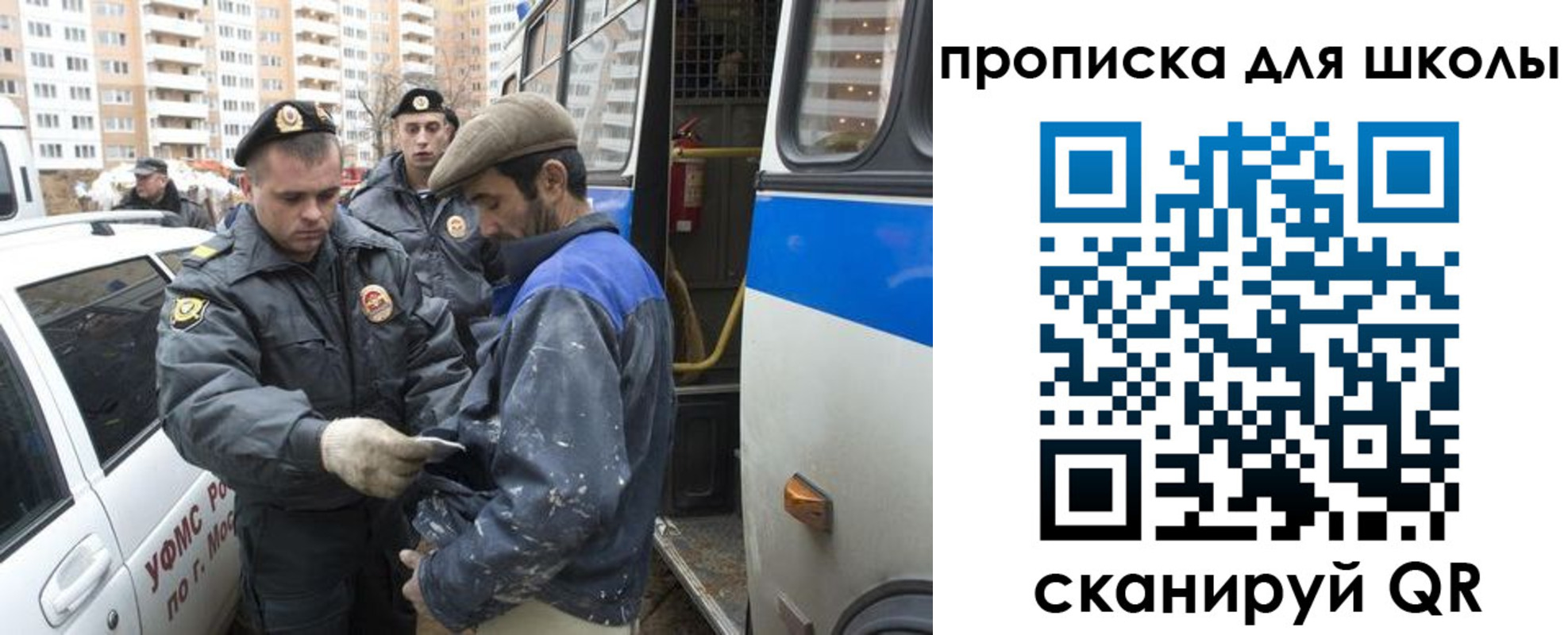 прописка ребенка в Иланском