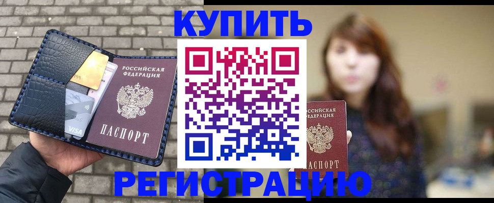 регистрация для дет. сада в Иланском