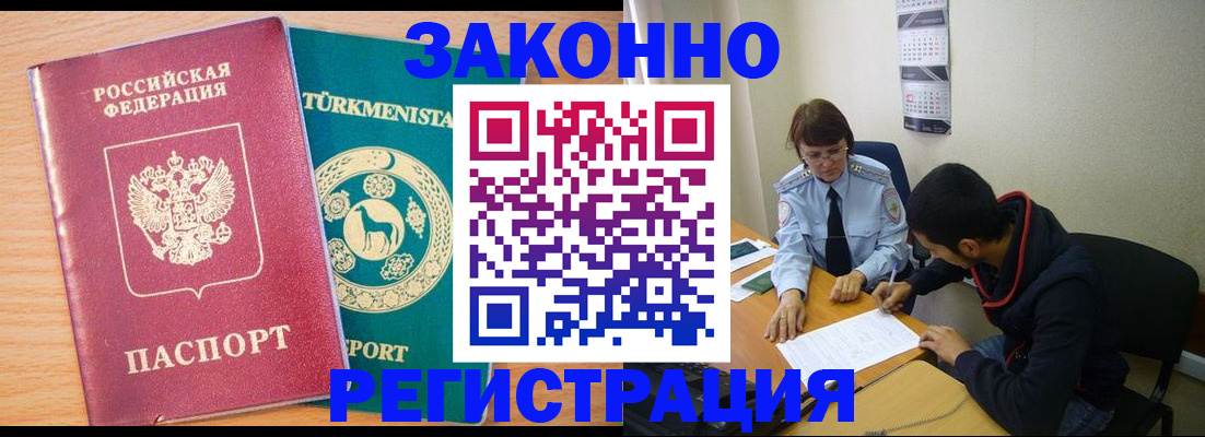 пропишу в квартире в Иланском